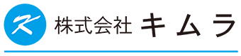 株式会社キムラ